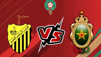 صورة مشاهدة مباراة الجيش الملكي و المغرب الفاسي بث مباشر 23-06-2022 FAR Rabat vs Maghreb Fès
