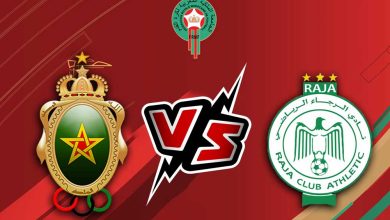 صورة مشاهدة مباراة الرجاء الرياضي و الجيش الملكي بث مباشر 29-06-2022 Raja Casablanca vs FAR Rabat
