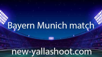 صورة موعد مباراة بايرن ميونخ القادمة و القنوات الناقلة Bayern Munich match