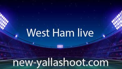 صورة مشاهدة مباراة وست هام يونايتد اليوم بث مباشر West Ham live