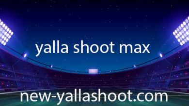 صورة يلا شوت ماكس مباريات اليوم بث مباشر بدون انقطاع بجودة عالية yalla shoot max